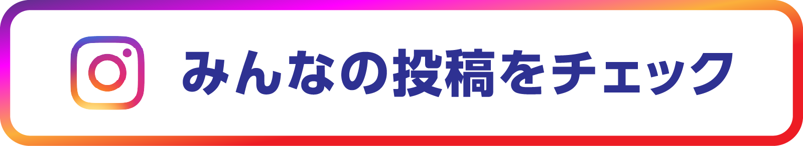 のんほいパーク